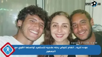 عودة نارية.. أنغام تخوض رحلة علاجية لتستعيد تواصلها القوي مع الجمهور